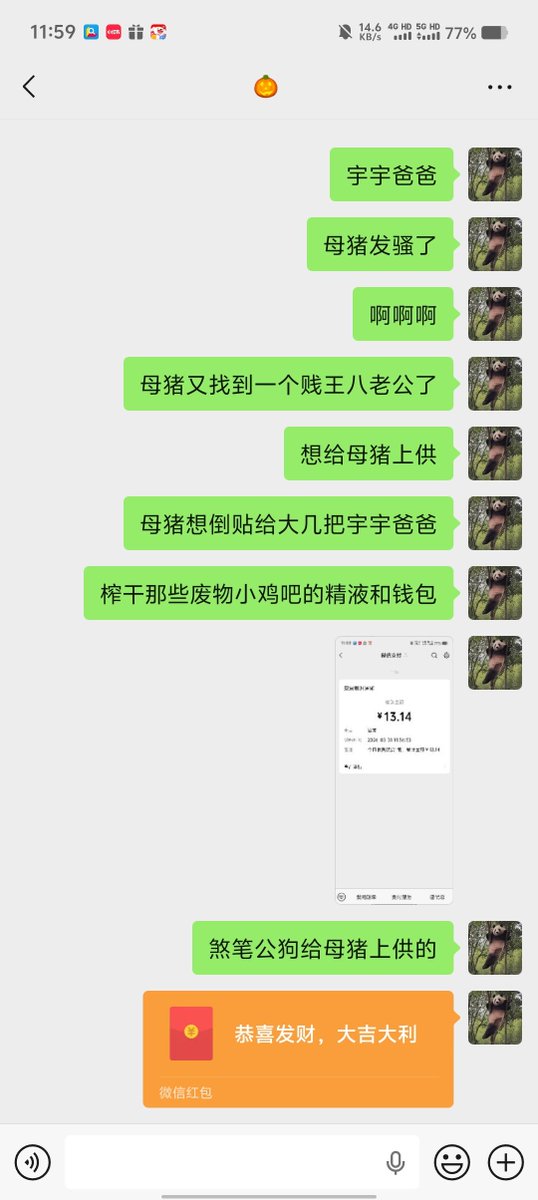 文科硕士女文援 tweet media