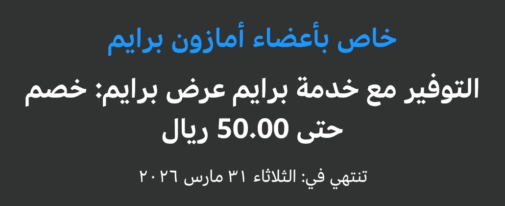 OffersZone | منطقة العروض tweet media