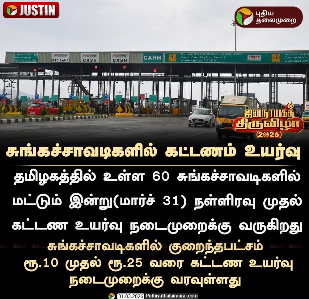 Blue Sattai Maran tweet media