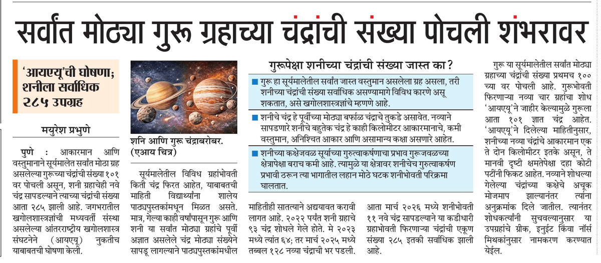 Mayuresh Prabhune tweet media