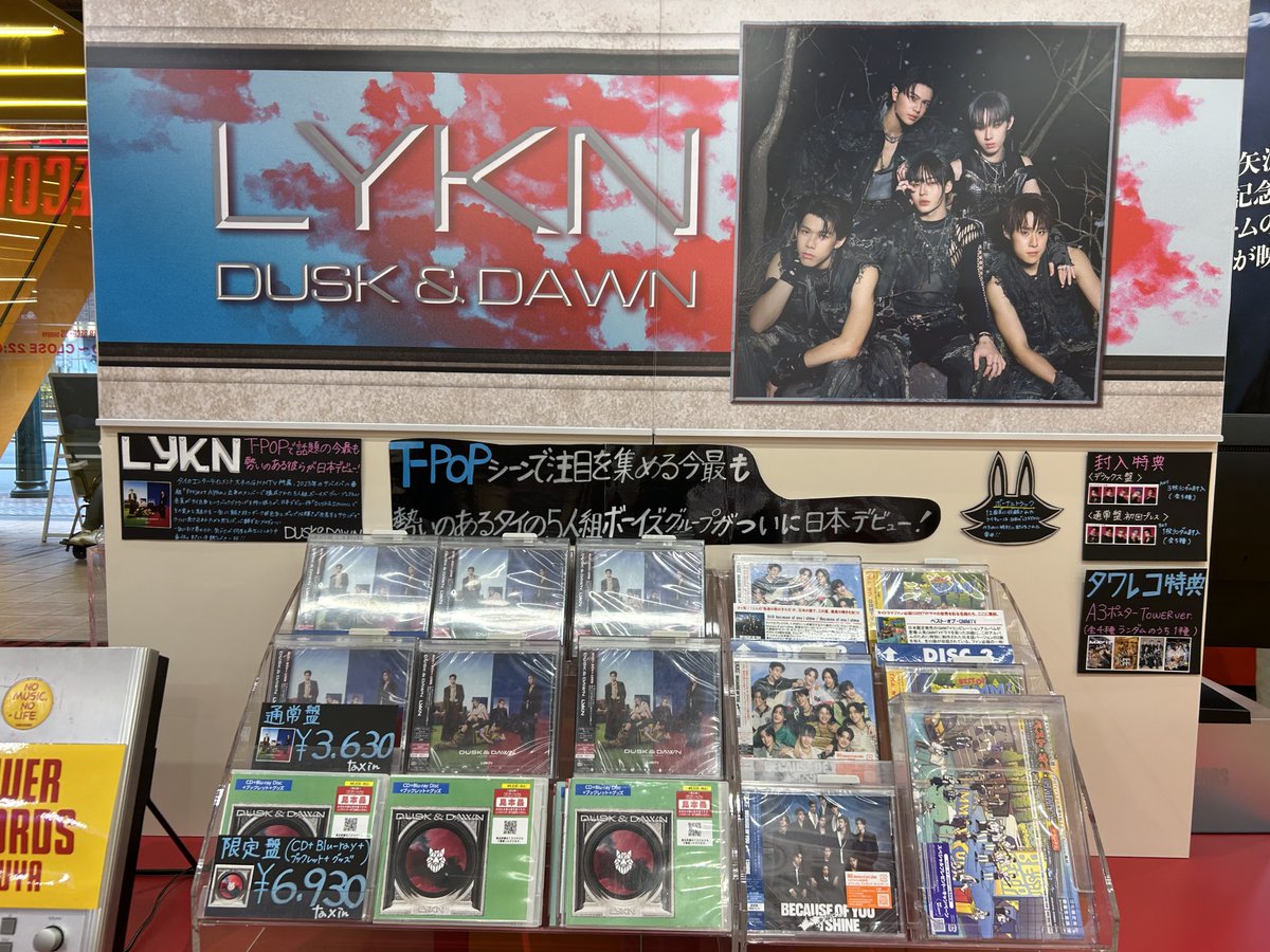 タワーレコード渋谷店 tweet media