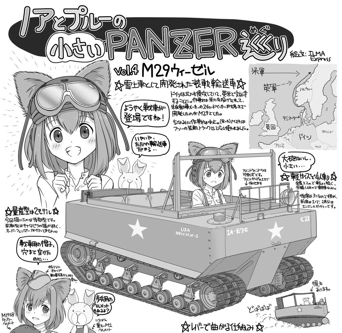 ILMA Express tweet media