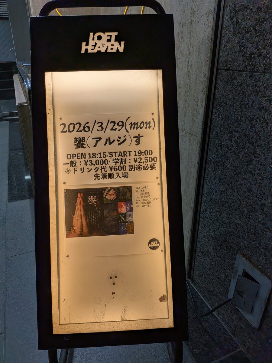 Budohmaru's tweet photo. 友人のワンマンを観に行きました
上手いどうのこうのをしっかり抑えた上で凄く熱くなっちゃう最高のバンドでした https://t.co/38rGDw3yDC