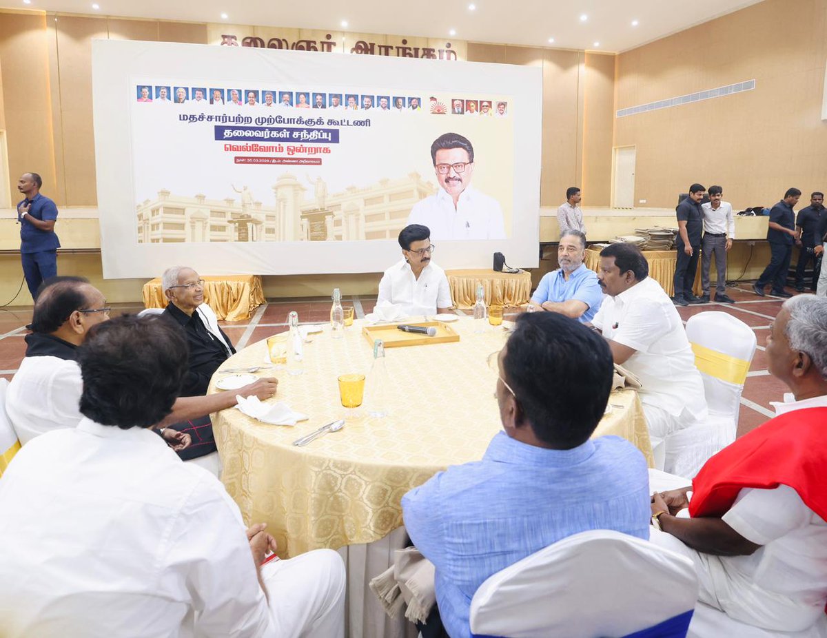 Makkal Needhi Maiam | மக்கள் நீதி மய்யம் tweet media