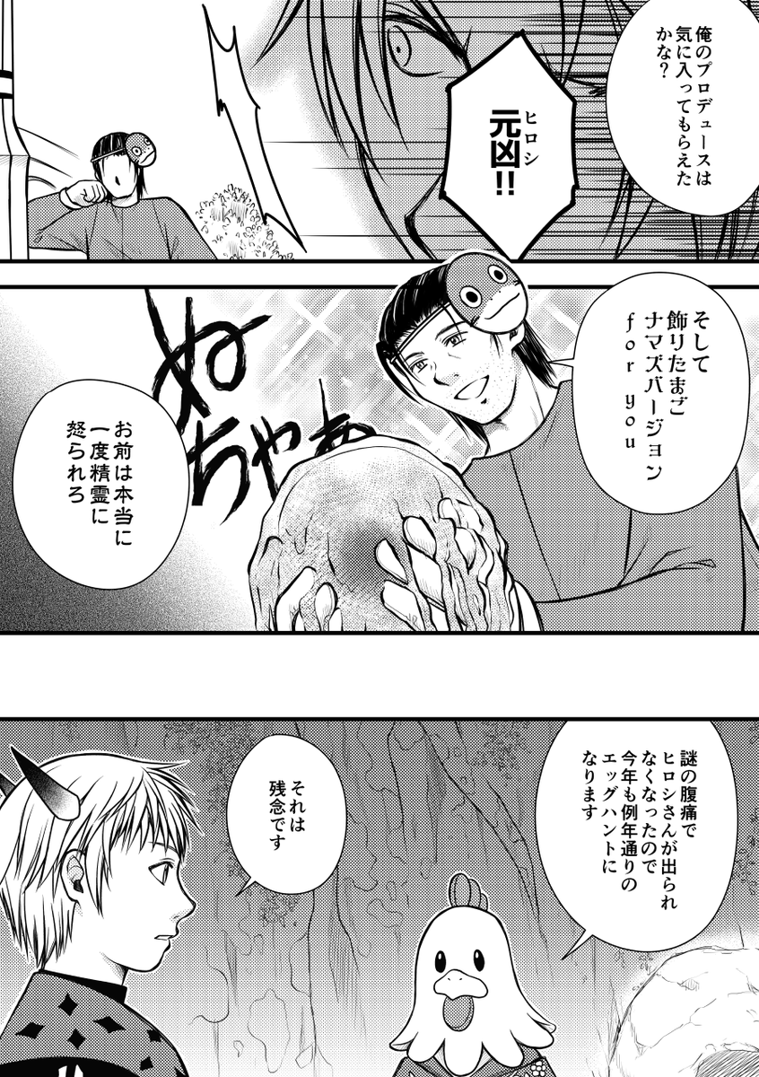 しのぶ tweet media