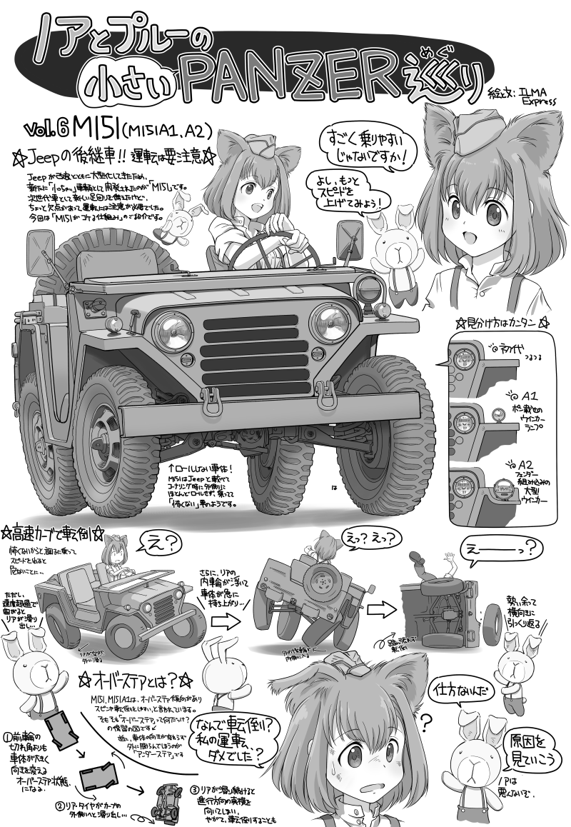 ILMA Express tweet media