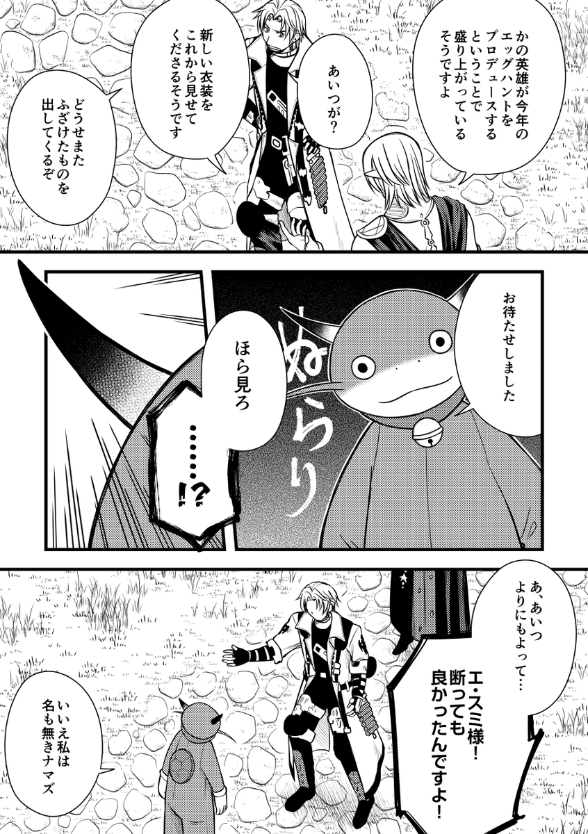 しのぶ tweet media