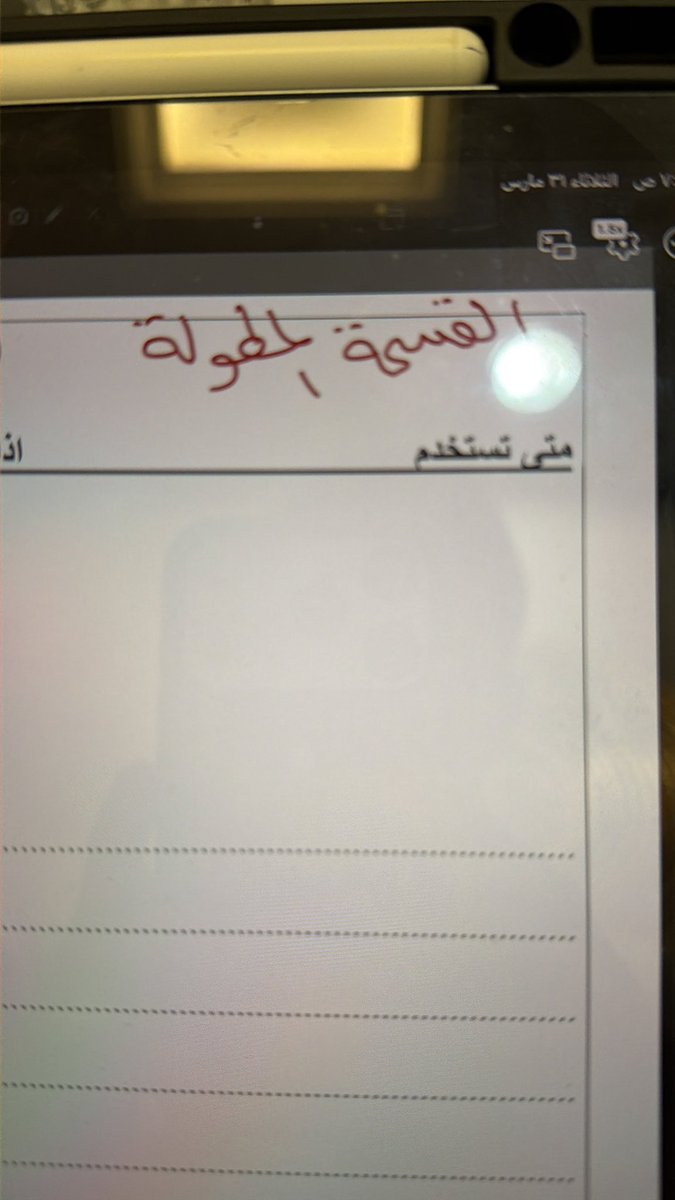 تميم tweet media