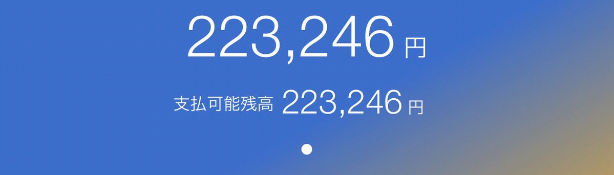 ❓はにwa❓【荒野垢販売/買取】 tweet media