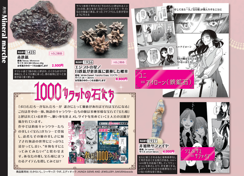 シルフ編集部 tweet media