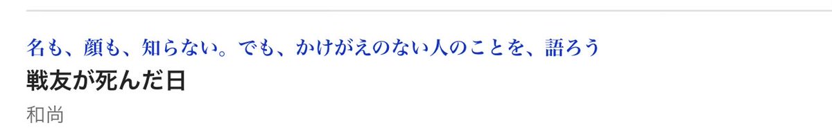 和尚@二番目な僕と一番の彼女 コミカライズ開始 tweet media