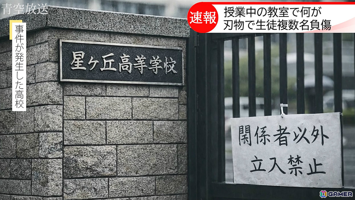 Gamer＠ゲーム情報 tweet media