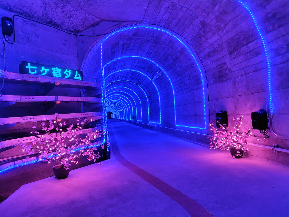 国土交通省　七ヶ宿ダム管理所 tweet media