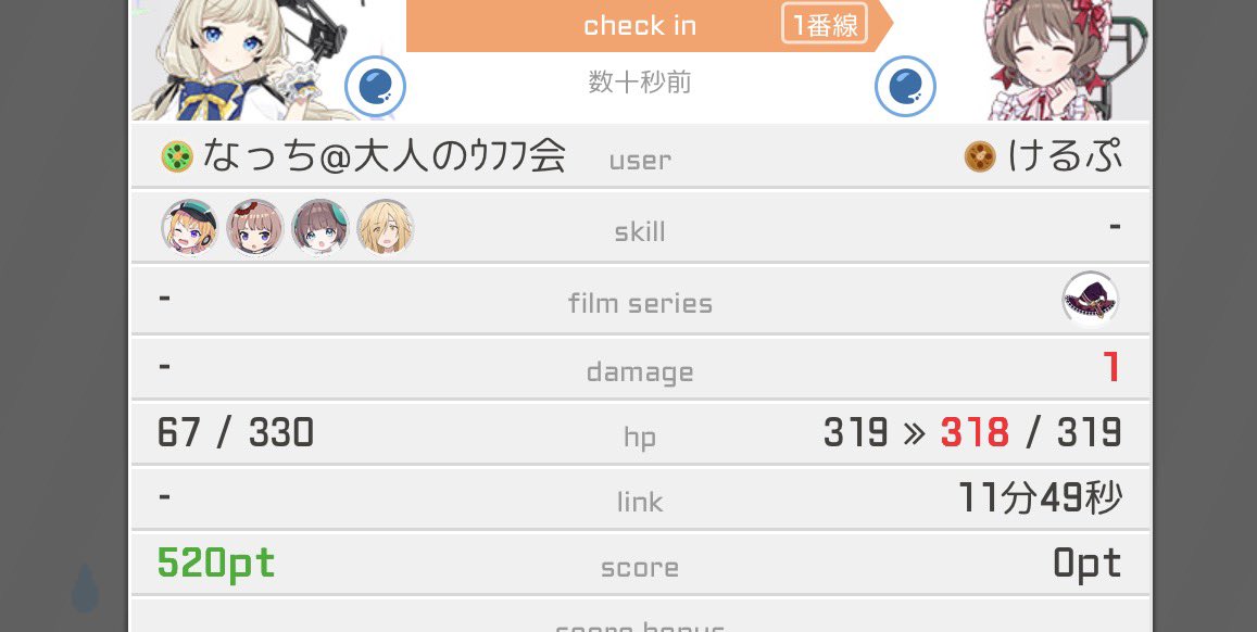 けるぷ tweet media