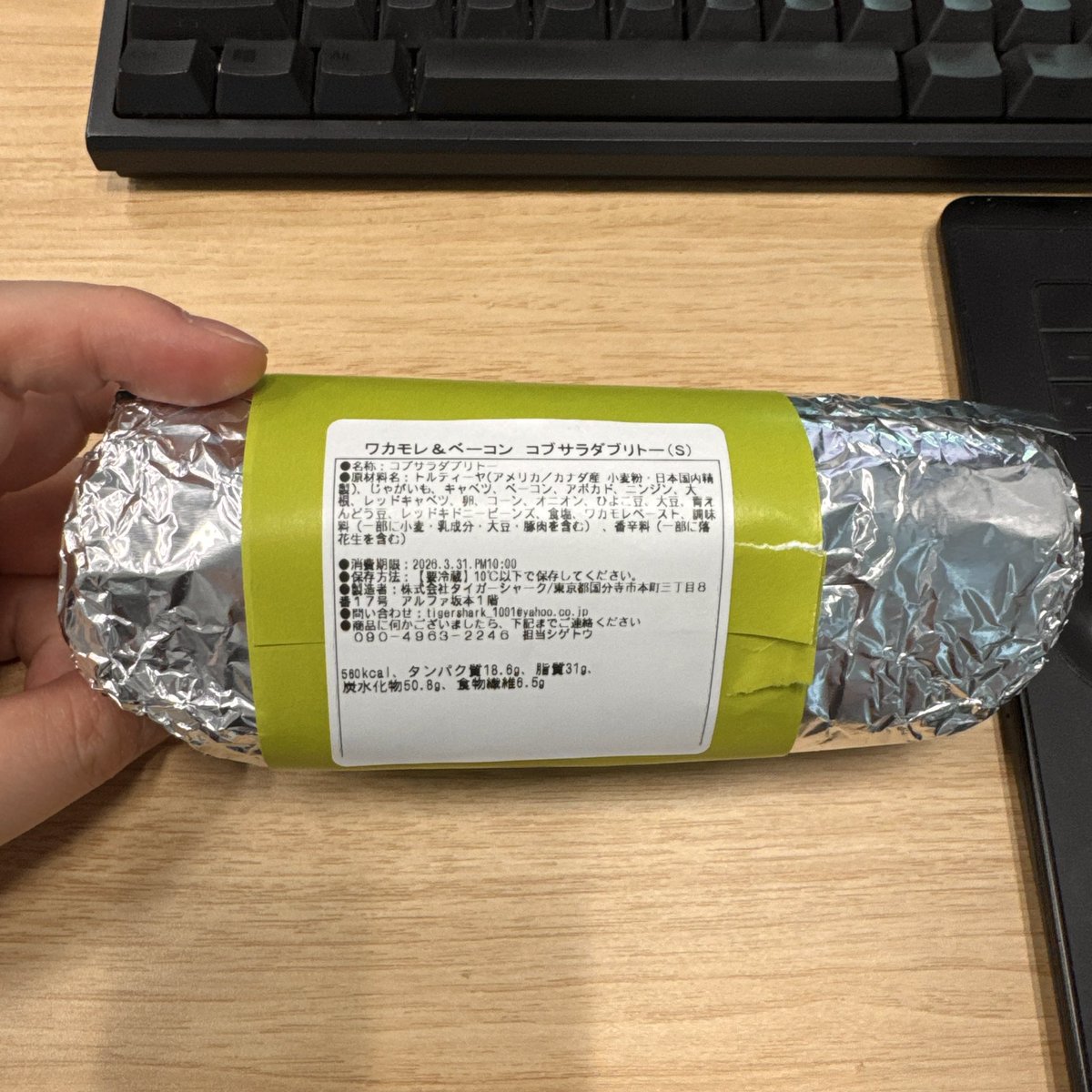 Yuya Shiroto tweet media