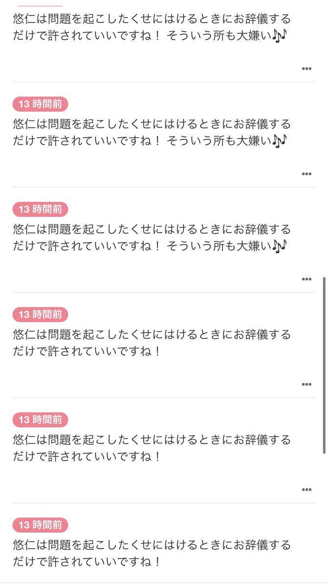 YOUNG BLOOD BORN TO THE JOURNEY tweet media