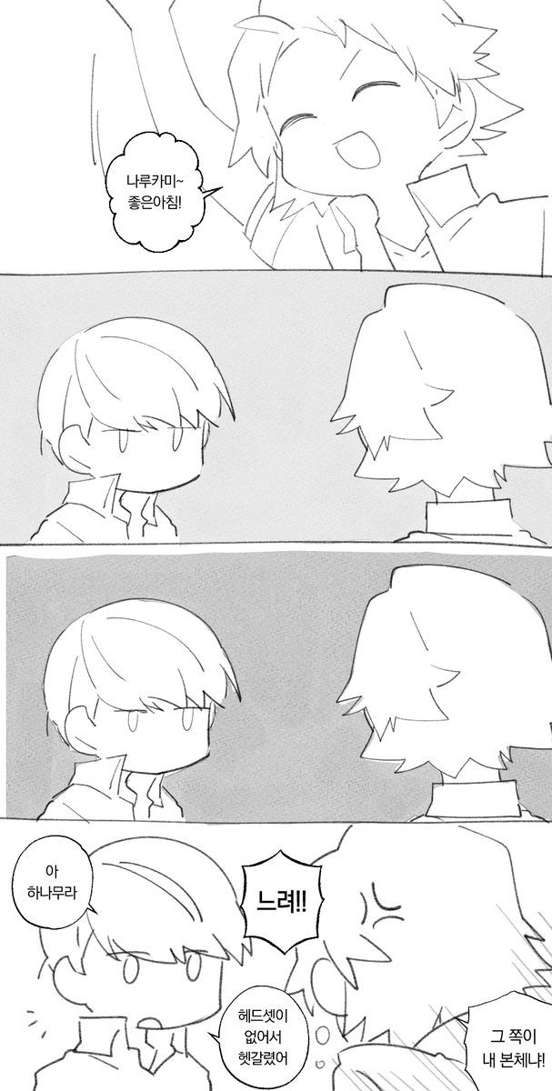 꺅도요 tweet media