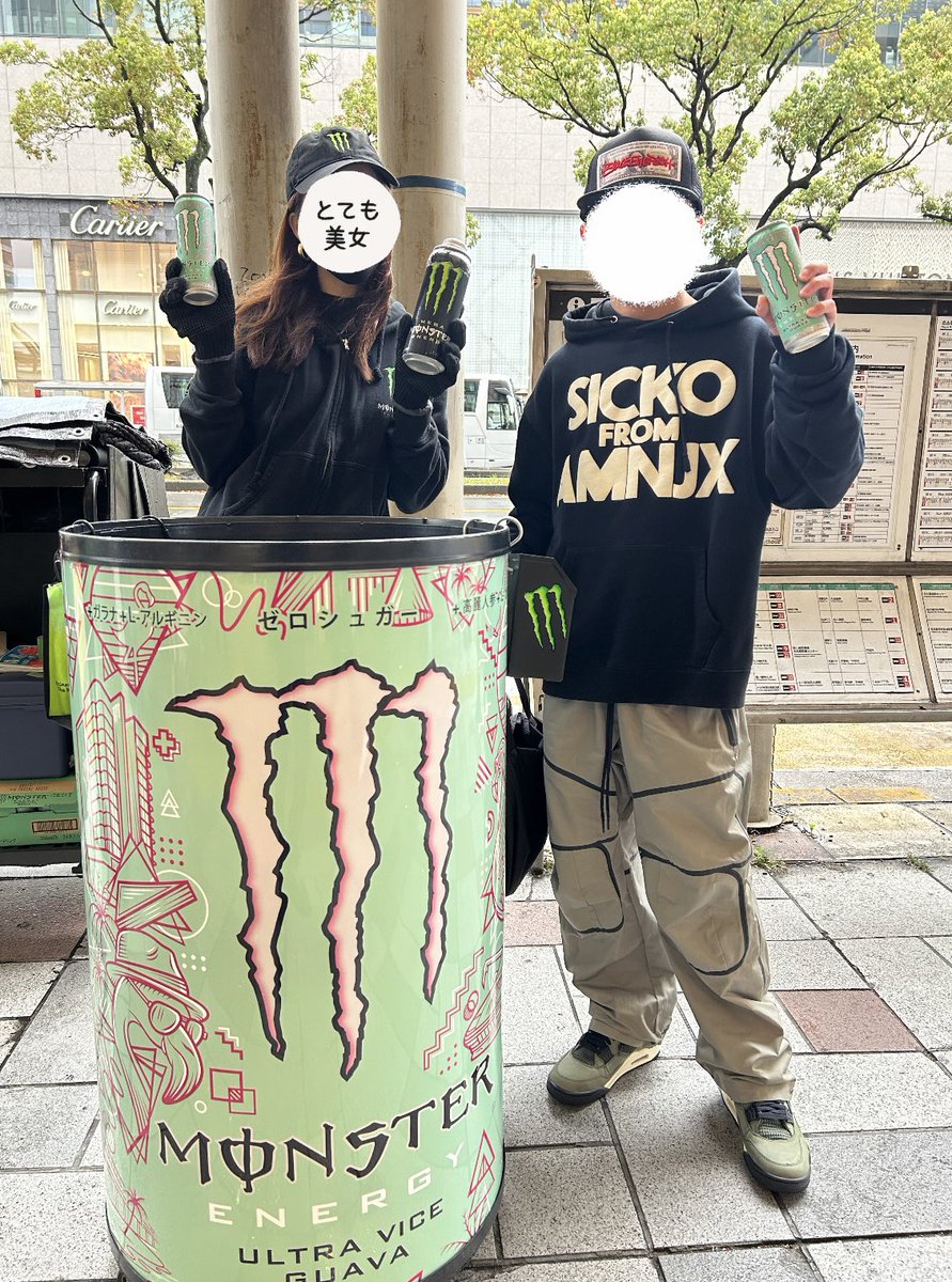 ricky.energy🥤 tweet media