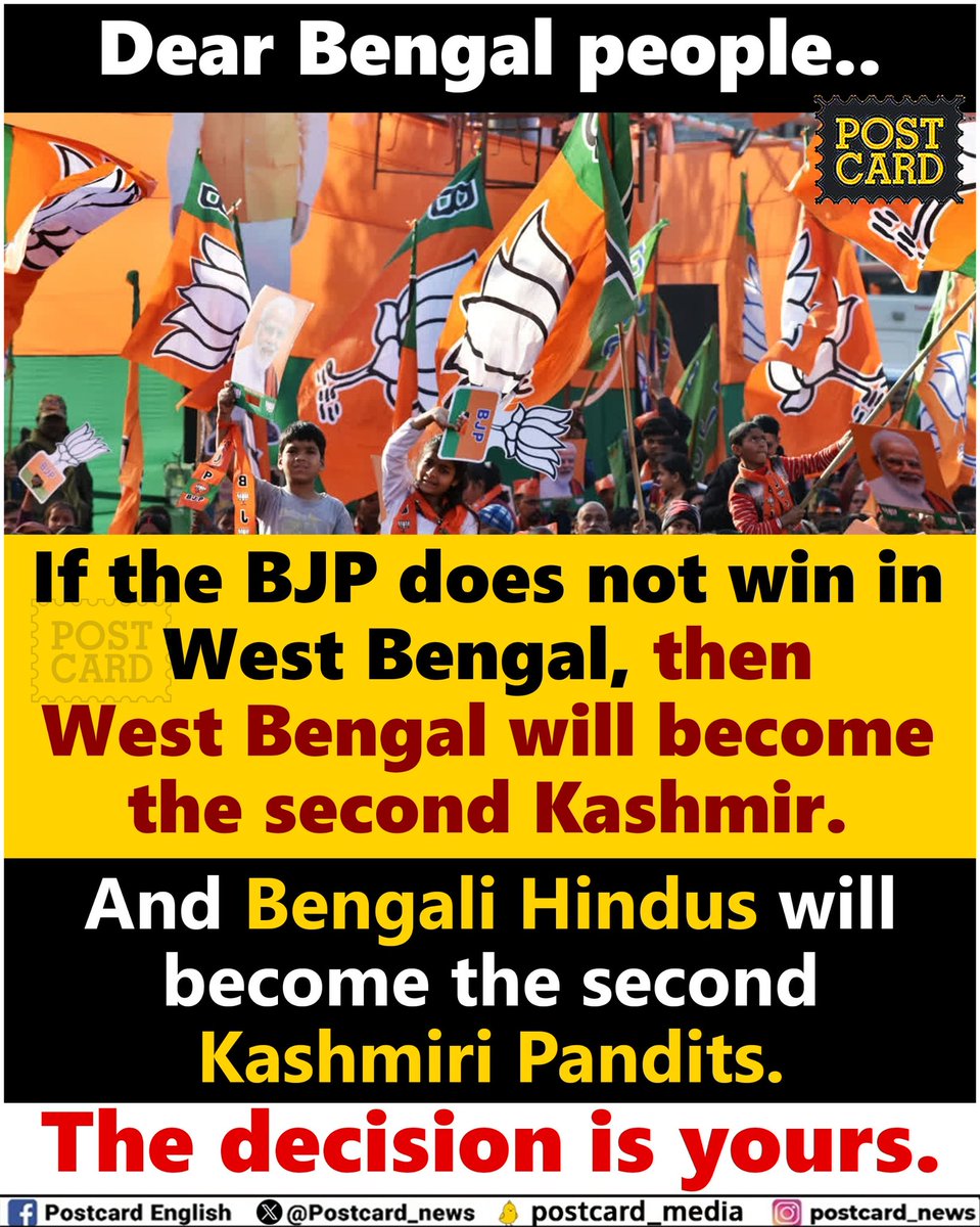 Post Card tweet media