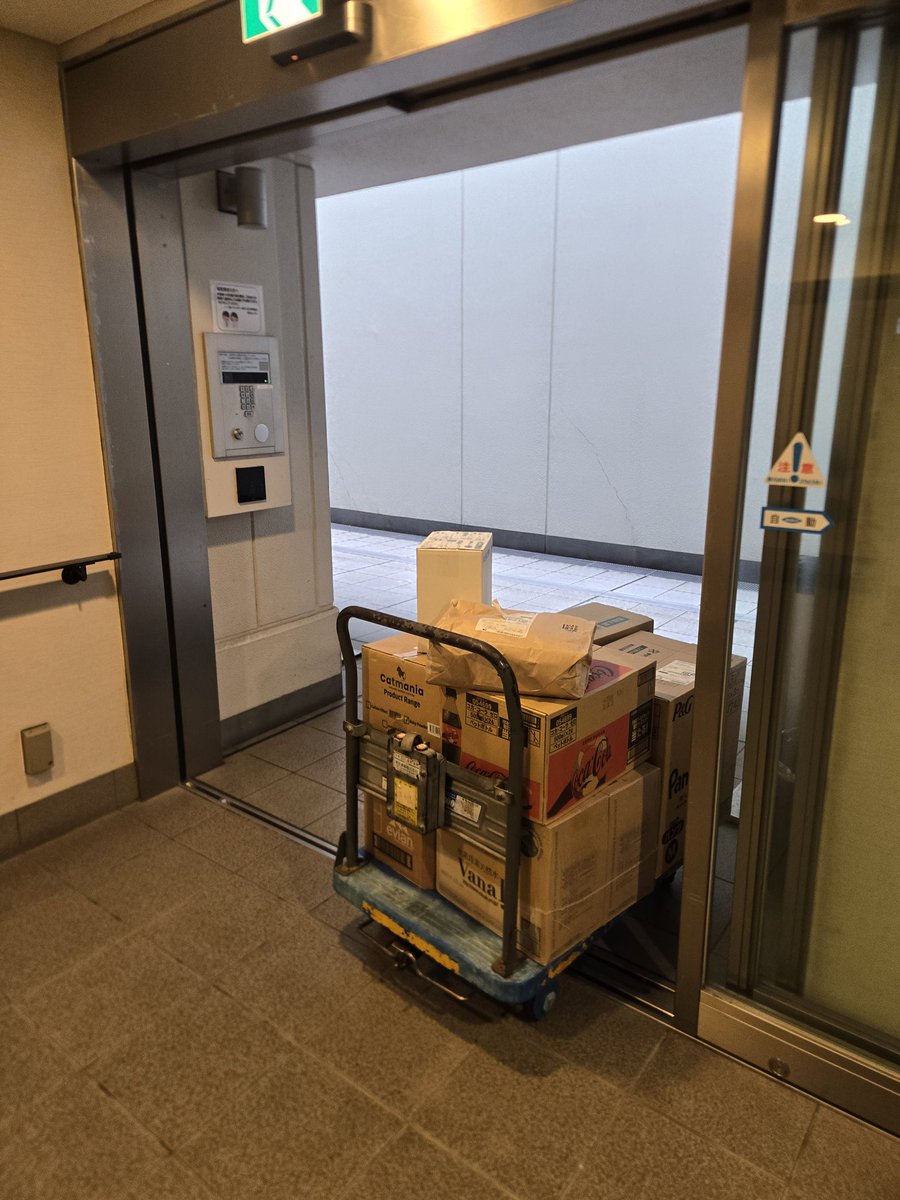 まさ🐸🚀📕配達員 tweet media