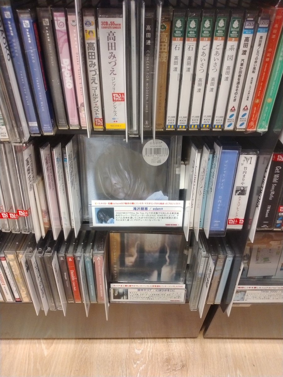 滝沢朋恵 tweet media