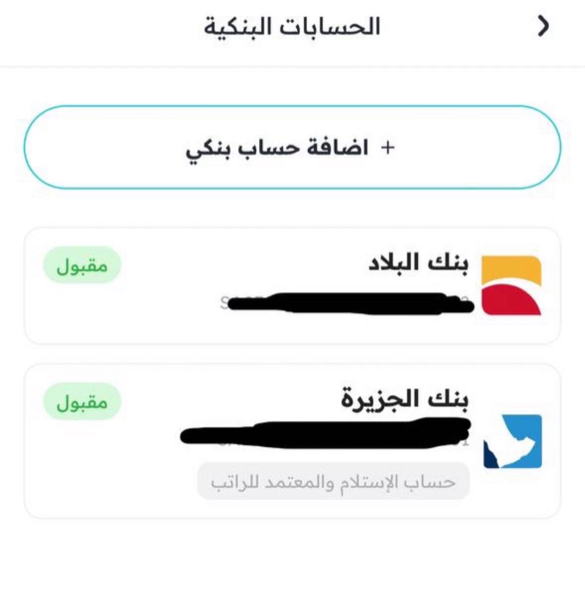 هياء / خبيرة سيركليز tweet media