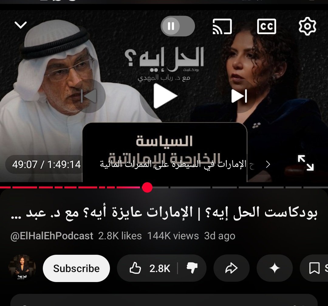 📚🕊🤍الهدير tweet media