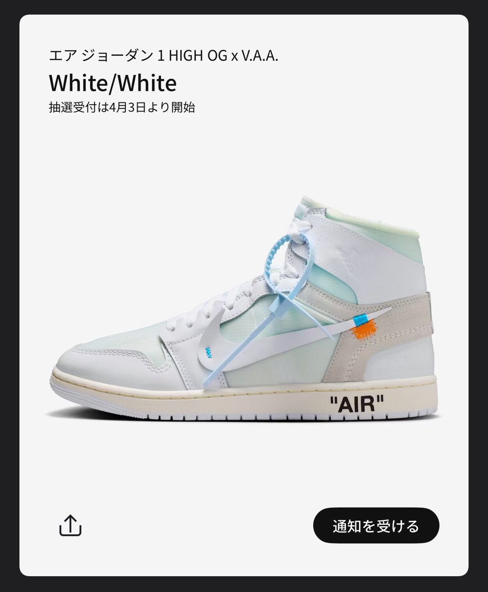Dai_snkr's tweet photo. SNKRSも来るのか！
コレも買わせてくれ🔥
#SNKRS https://t.co/xCnCqhmM4z