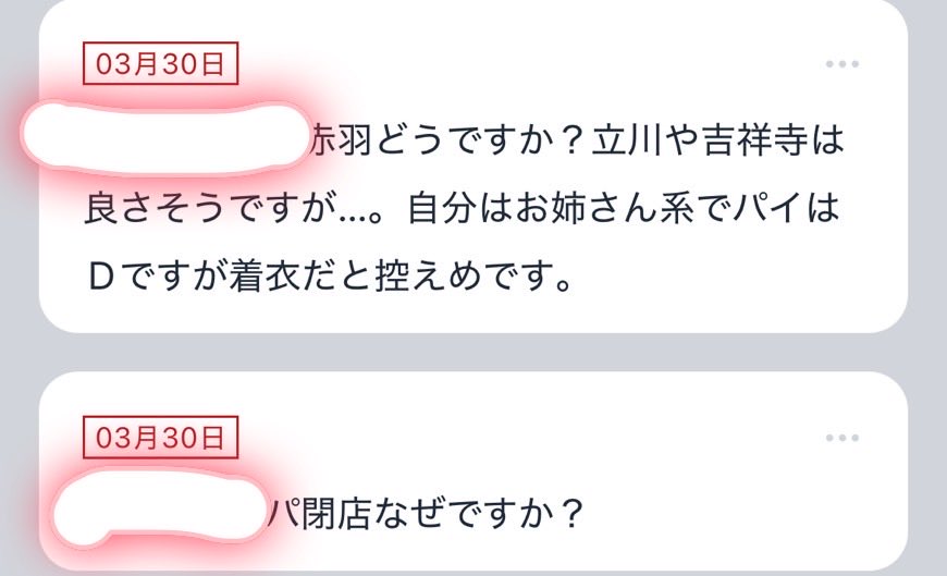 帝さん【🍝めちゃ長いです】 tweet media
