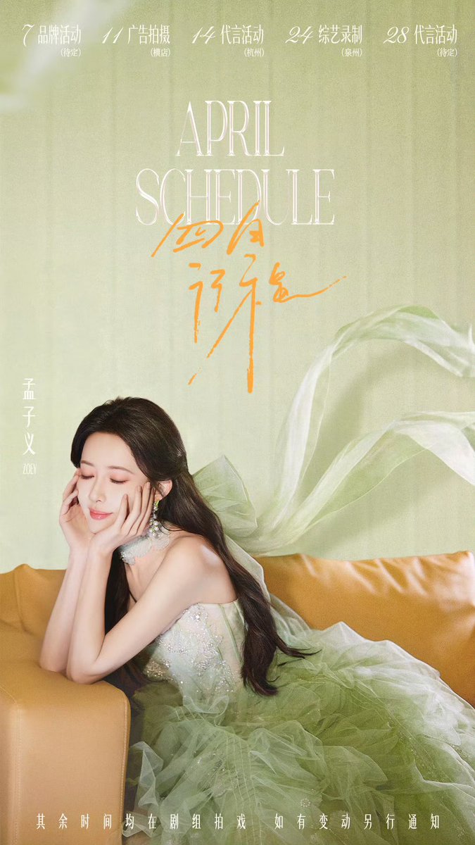 for meng ziyi tweet media