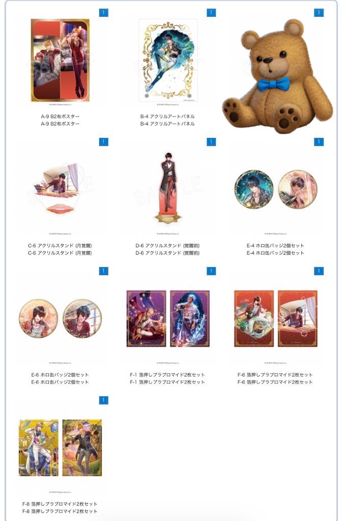 ななせ✩⡱ tweet media