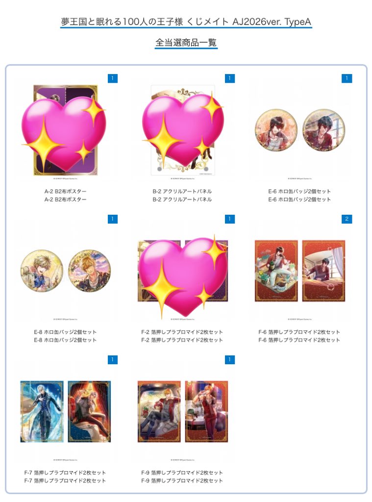 ななせ✩⡱ tweet media