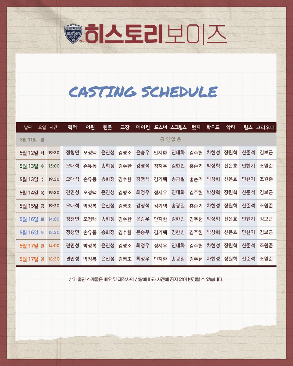 ์ฐ๊ทน ํ์คํ ๋ฆฌ๋ณด์ด์ฆ tweet media