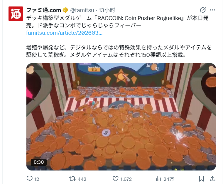 カックン@COREBLAZER tweet media