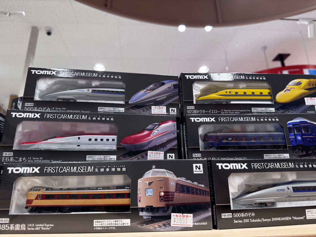 attrapiaピエリ守山店 tweet media