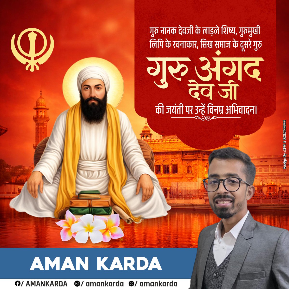 Aman Guddu Karda tweet media