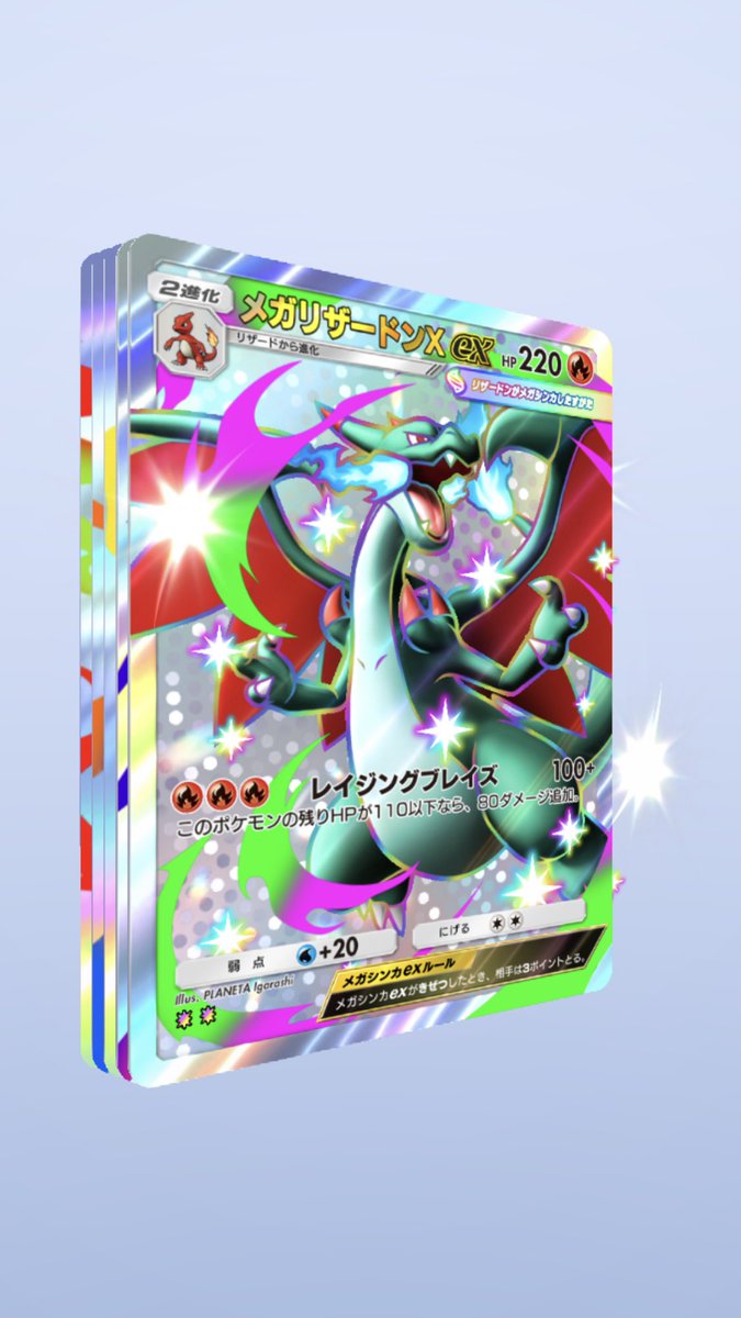 りらっくま@ポケポケ tweet media