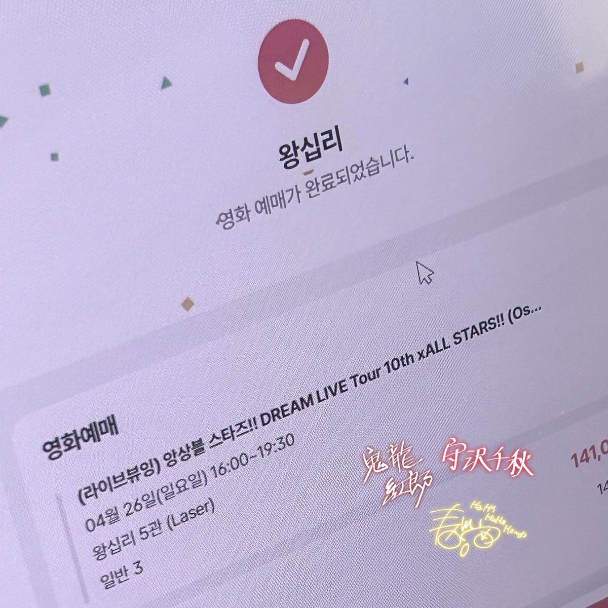 𝐵𝑖𝐵𝑖ྀི tweet media