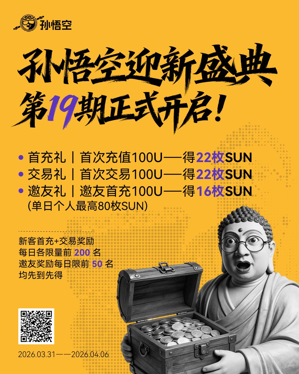 孙悟空 tweet media