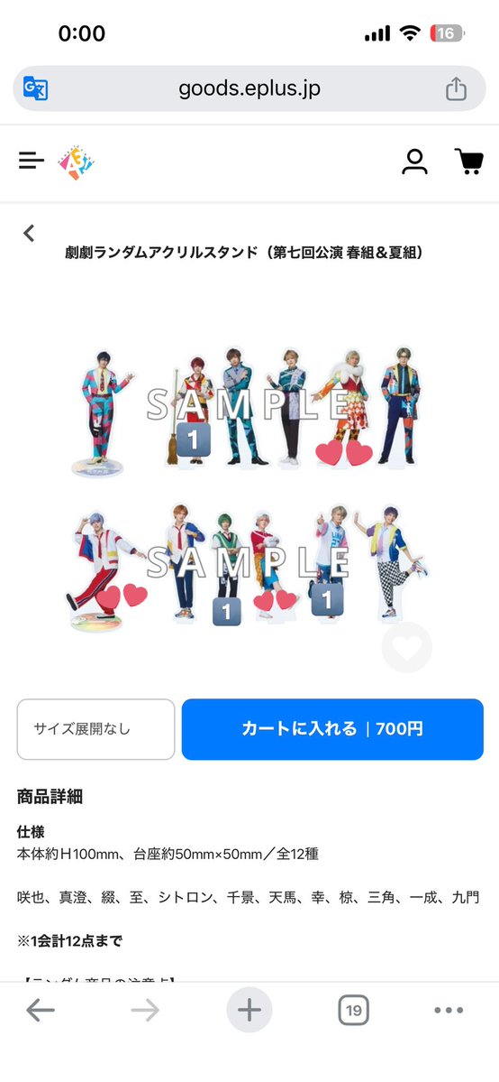 よつよつ tweet media