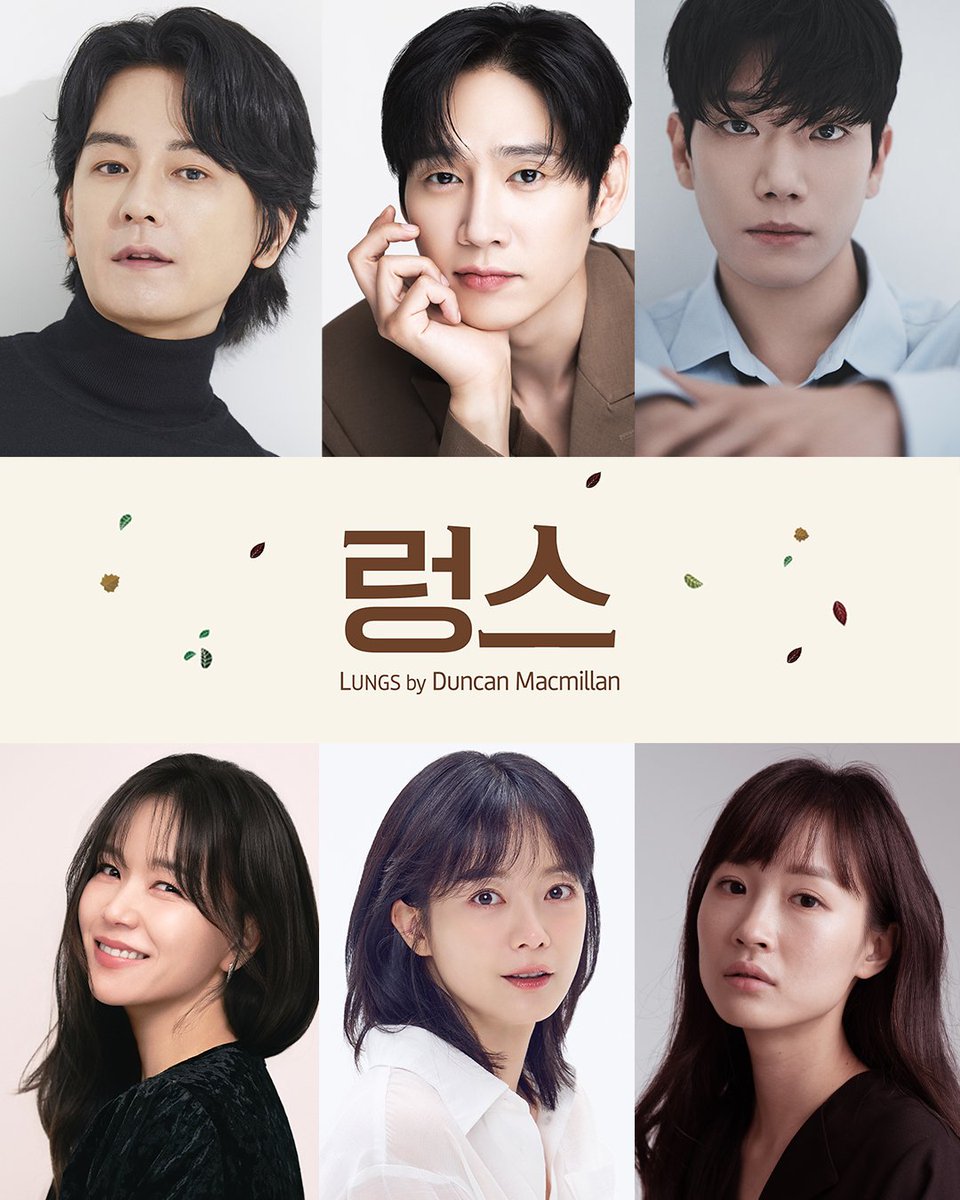 Best actor besties #JeonSoMin and #ParkSungHoon together again! This time it's for a stage play! 😍🙌🏻

#Lungs, the ninth production of the 20th anniversary season of "Theater Festival 10," will meet audiences at the Chungmu Arts Center Black Box Theater from May 23 to August 2.
