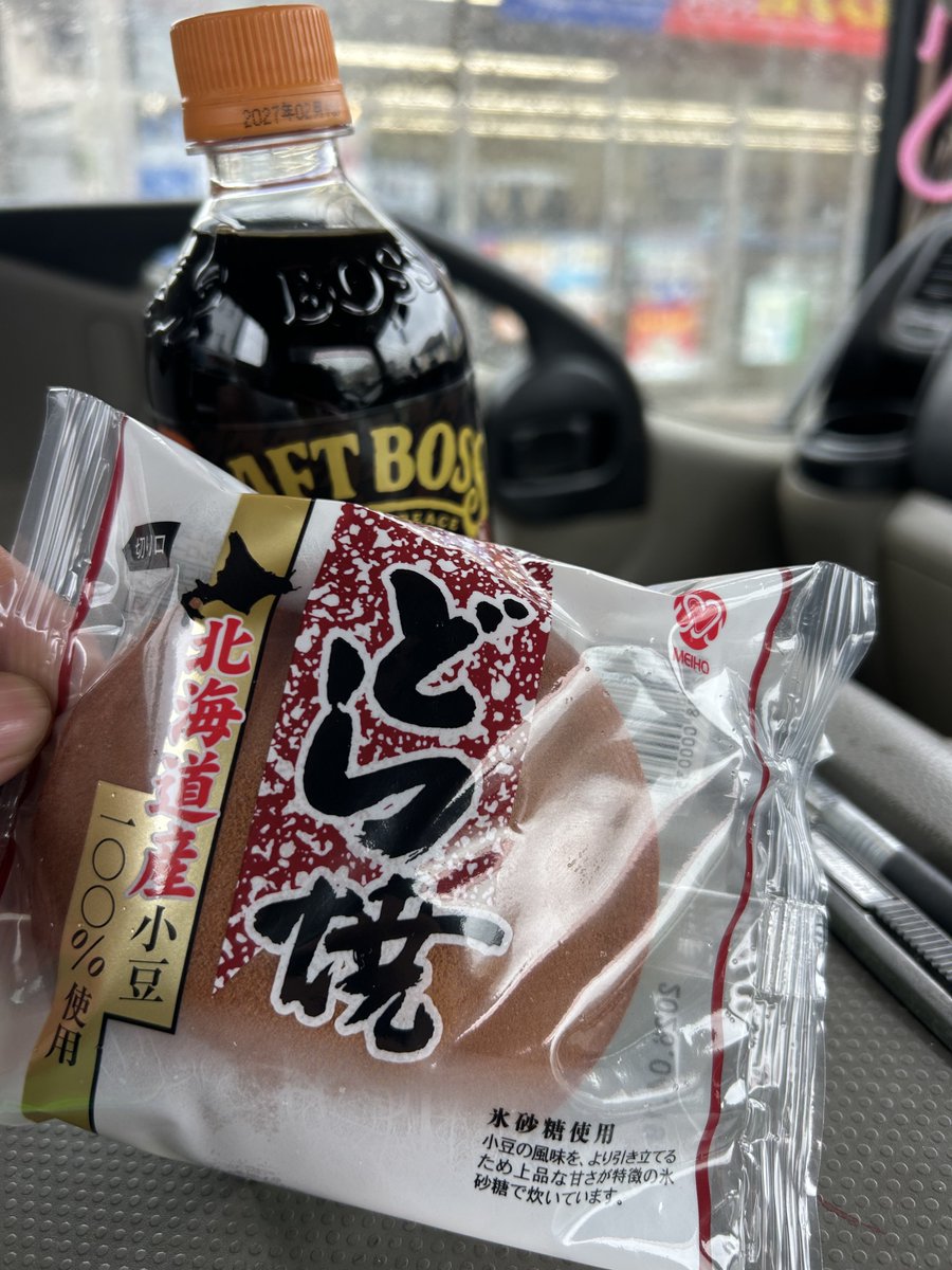 putan　ぷぅ🐿 tweet media