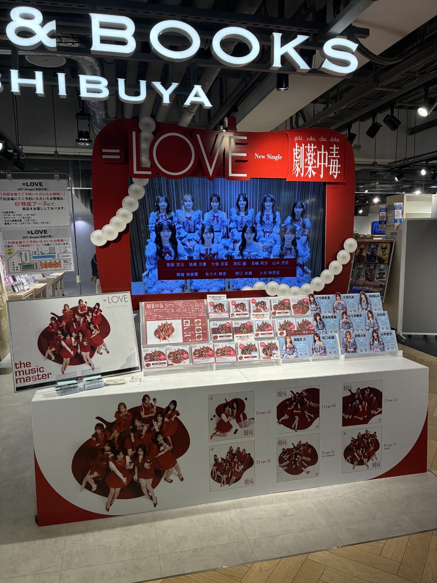 =LOVE 生写真セット 新品未開封 　野口衣織　佐々木舞香　劇薬中毒　齋藤樹愛 イコラブ ＝LOVE 『劇薬中毒』タイプA typeA 生写真 野口衣織 佐々木