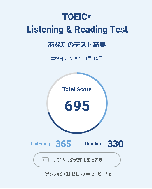 harumondo1's tweet photo. 3/15の結果がきました。誤差の範囲でしょうか。ただ、LもRも長文の処理でまだまだ上がっていくと思います。これからも楽しんで勉強して参ります(*'▽')
#TOEIC #Buddit https://t.co/LK87NtVXOR