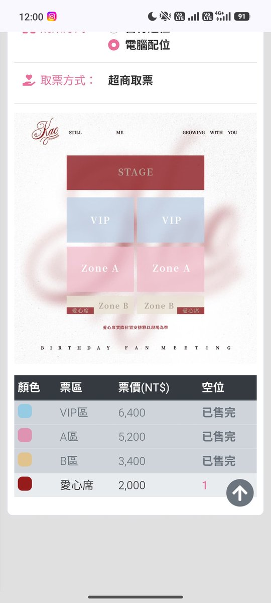 anjiemew's tweet photo. The tickets were gone in under a minute! 😩💔 We needs a much bigger venue for the next event!

@Kaosupassara9 https://t.co/QQBl2ryJyM