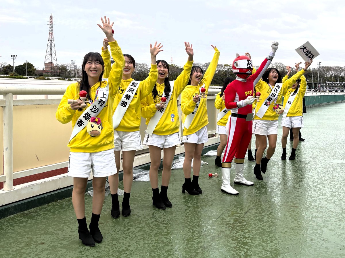 sonoda_himeji's tweet photo. ちょっとグダつきましたが、最後は見事全員成功で納めることができました！！ https://t.co/vz6ykUMQFE