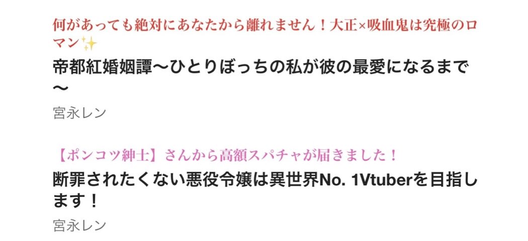 宮永レン@捨てられ令嬢コミック2巻発売中 tweet media