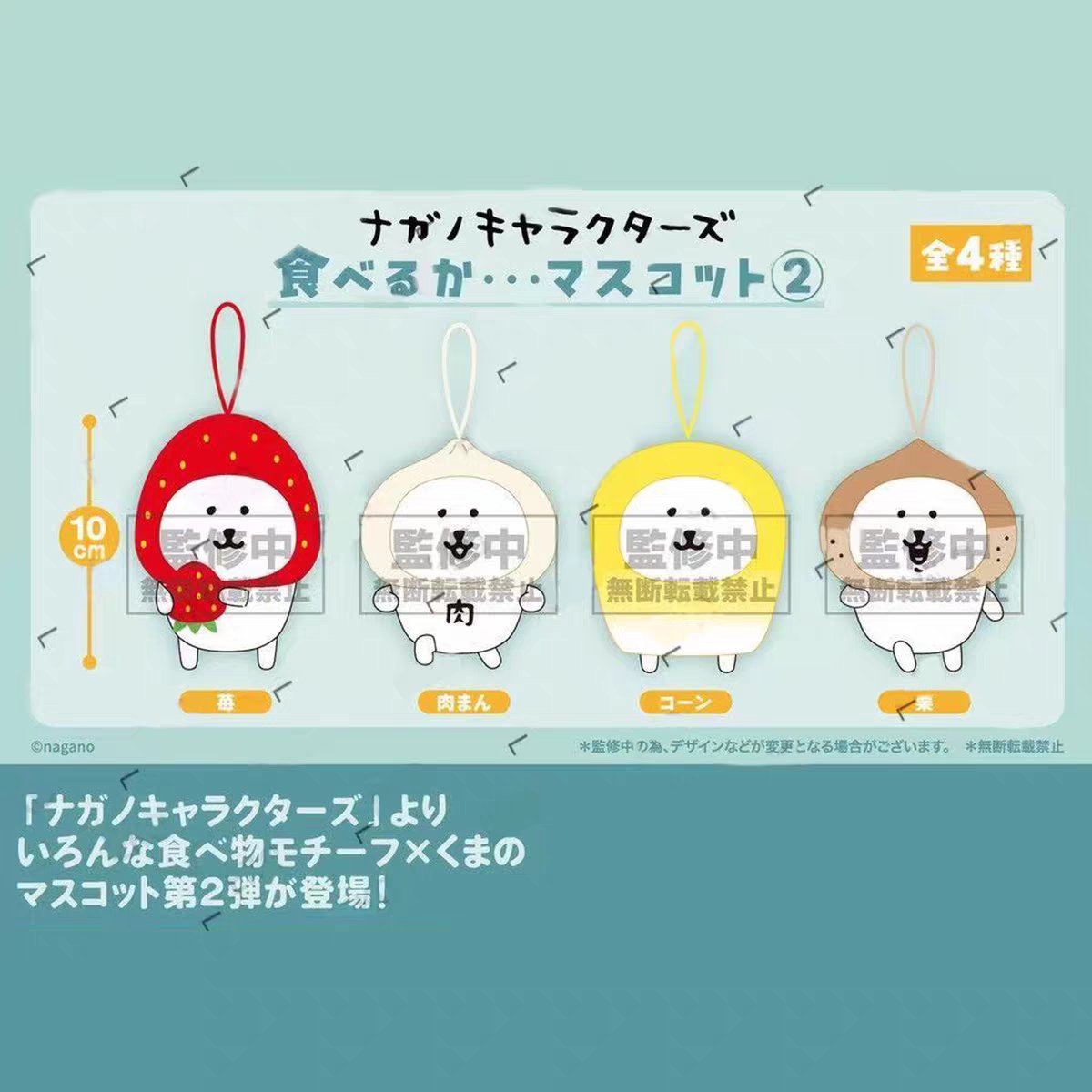 mola__mola___'s tweet photo. 농담곰 5월~7월 발매예정 크레인 상품들 엄청 많다...!
요즘은 프라이즈 상품 디자인이 더 다양하게 잘 나오는듯😄 https://t.co/Tva8aC7Mhl