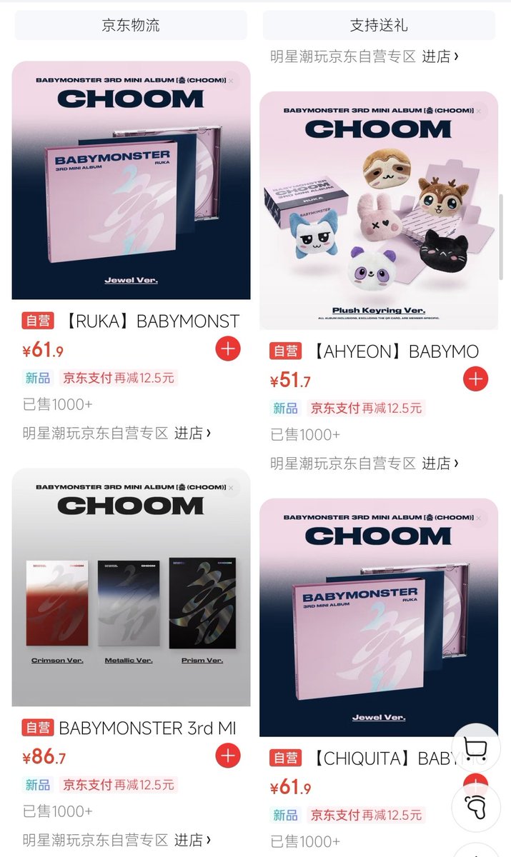 Ros-e Art tweet media