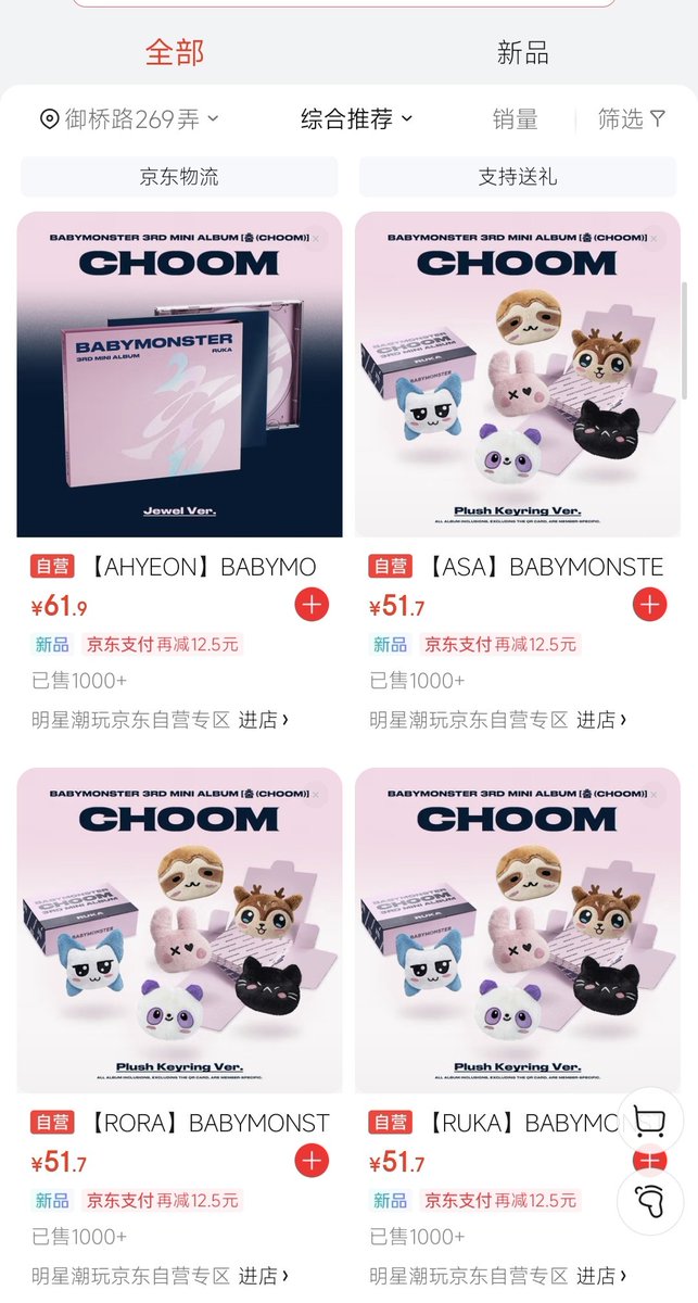 Ros-e Art tweet media